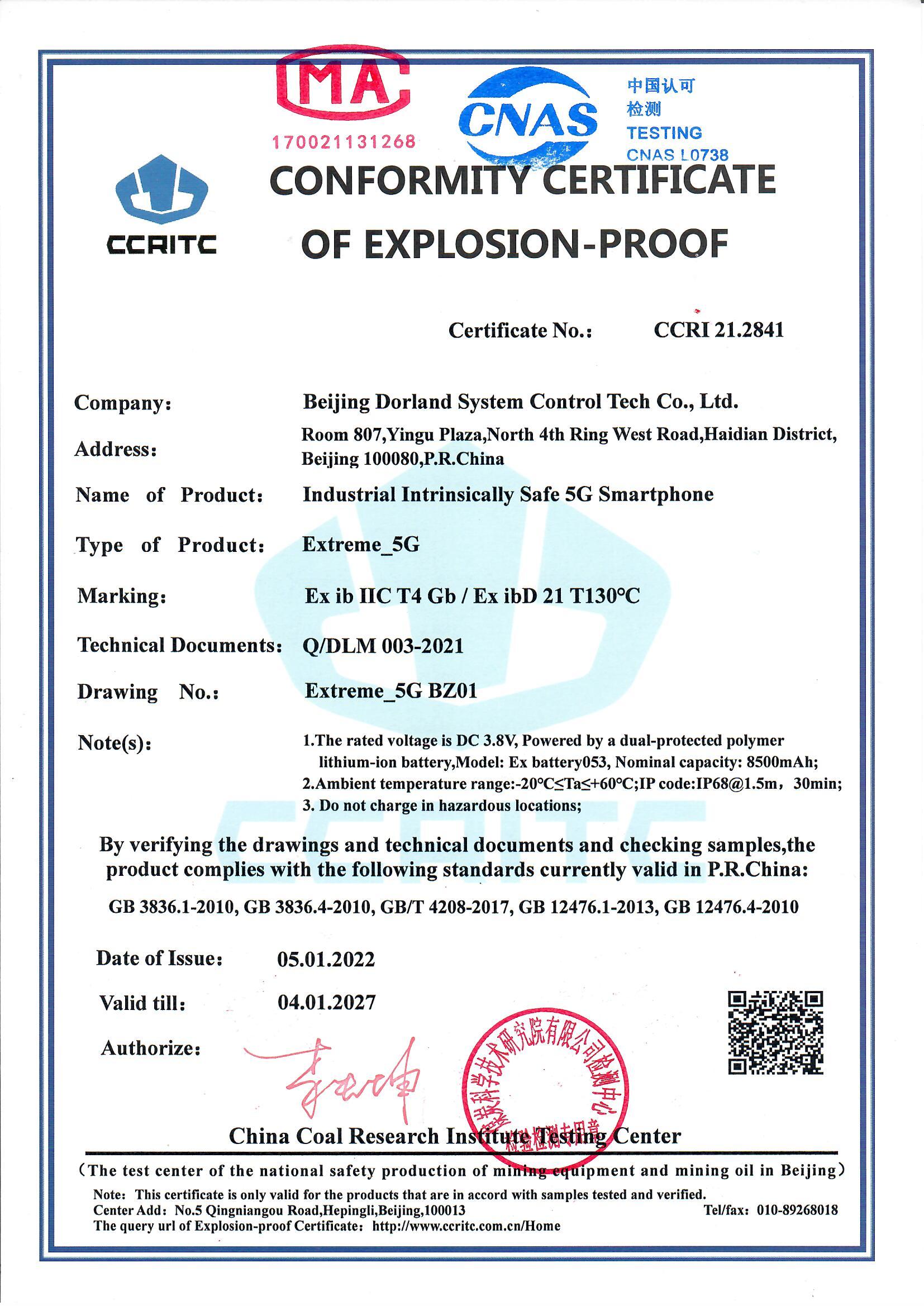 Extreme_5G Certificate