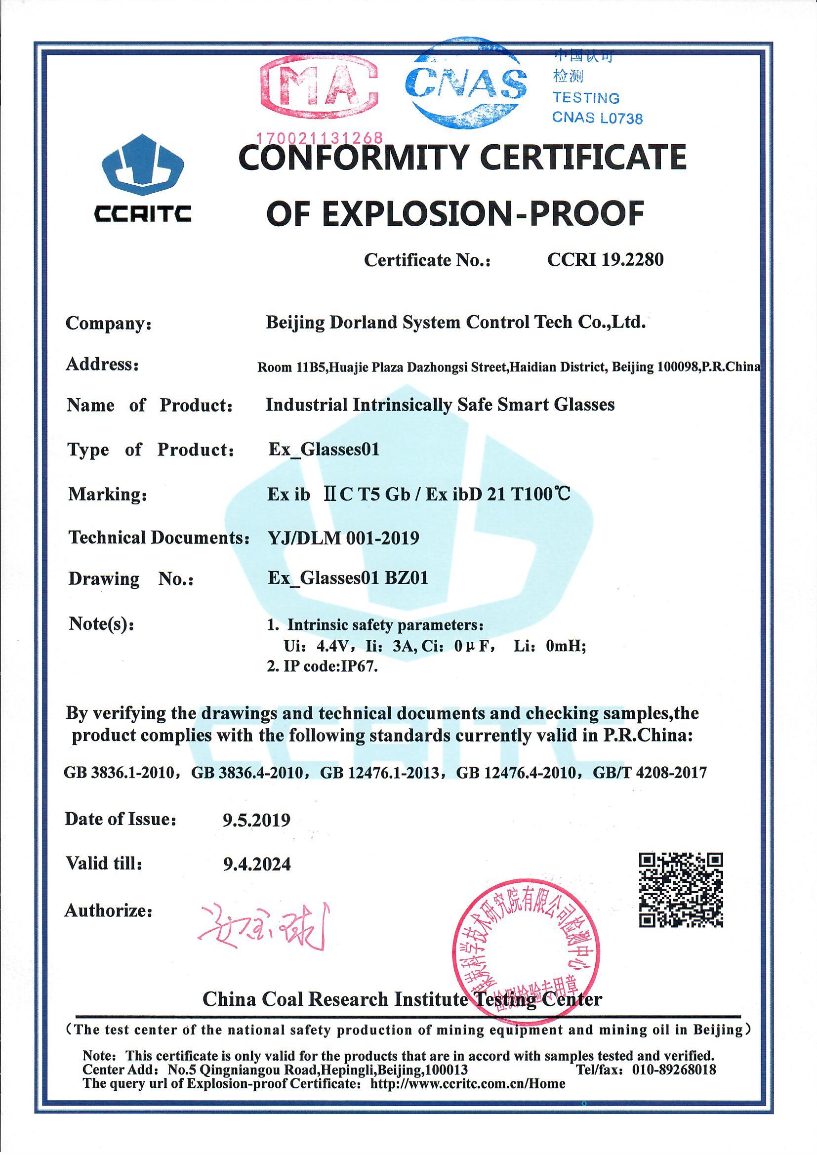 Ex_Glasses01 certificate en
